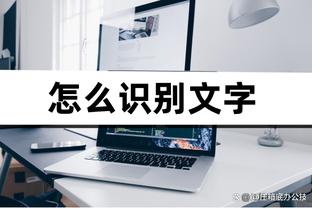 全面高效！布克22中14砍全场最高34分外加6板7助 正负值+17